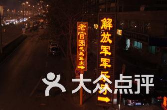 继续报名参加2024年中冠,内蒙古草上飞发布试训公告