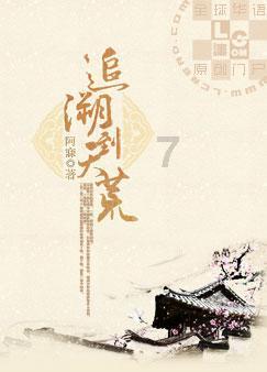 公主的大宫殿