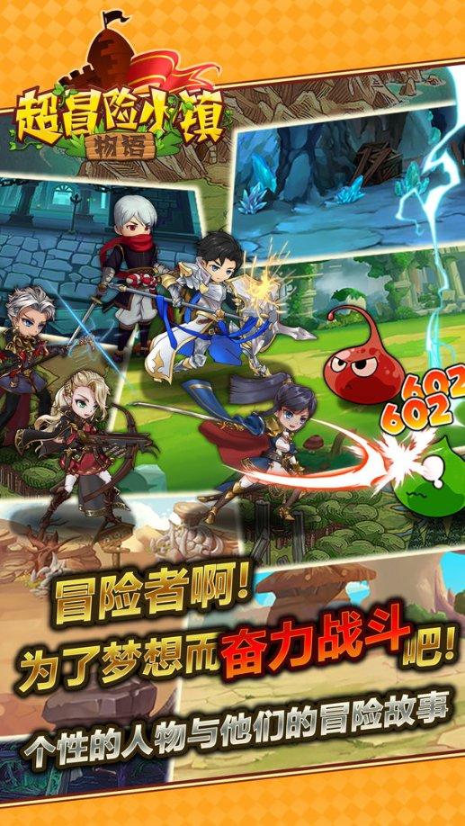 召唤神龙万宁版祖龙
