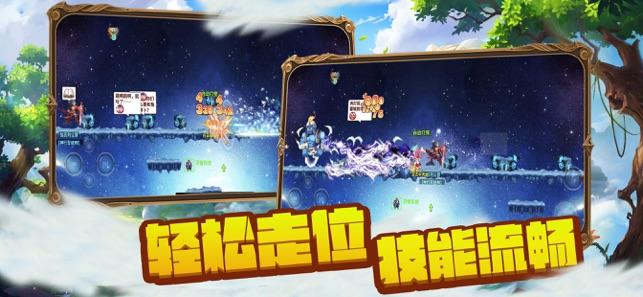 火影忍者冒险传2