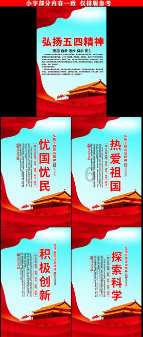 南京博物院的这件国宝见证了2300年前的一件“禅让”闹剧