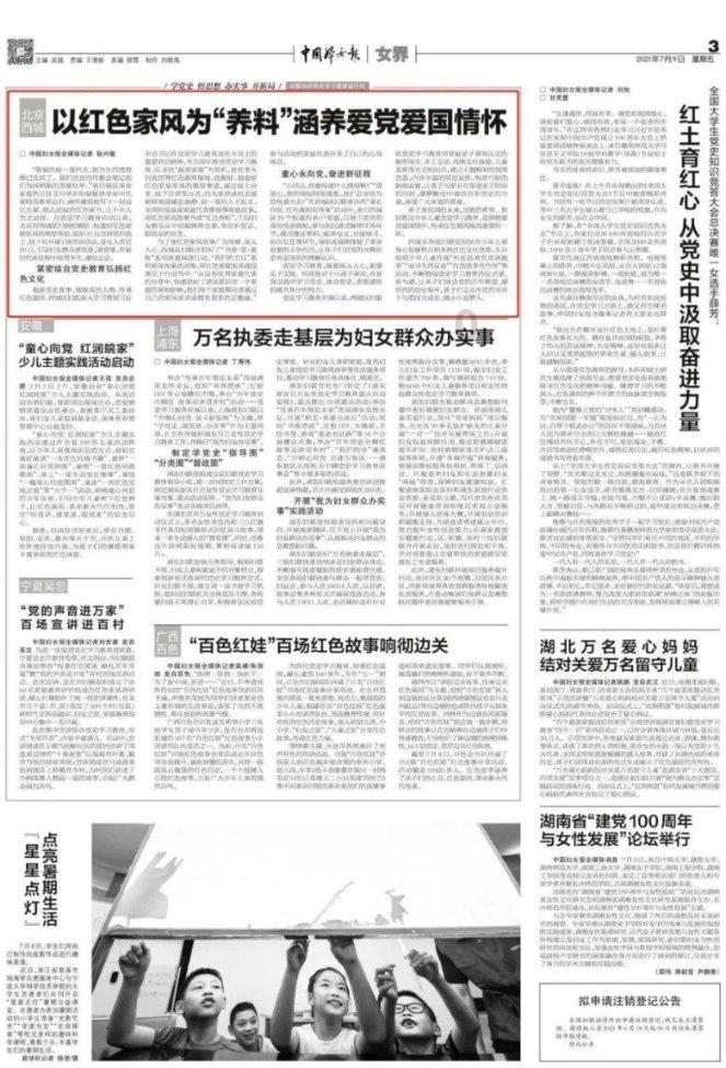 往日不再
