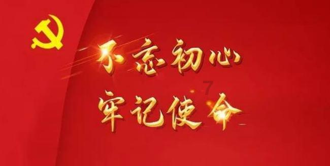 小猪佩奇跳一跳