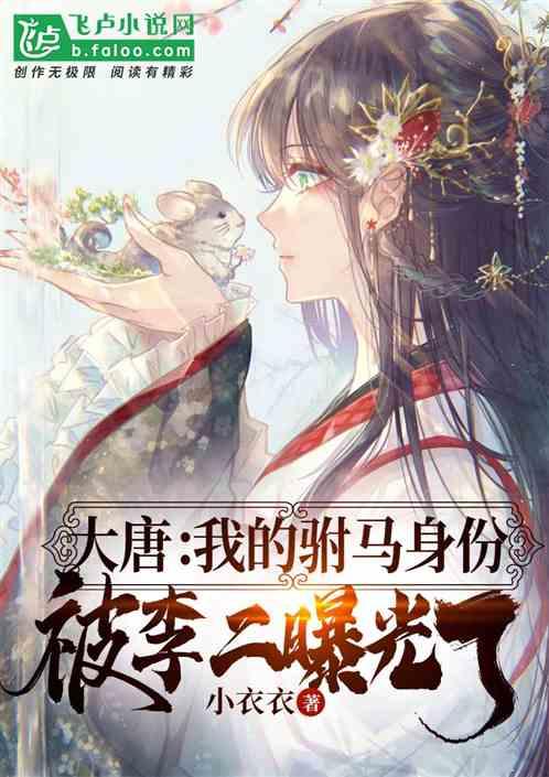 孤岛惊魂原始杀戮
